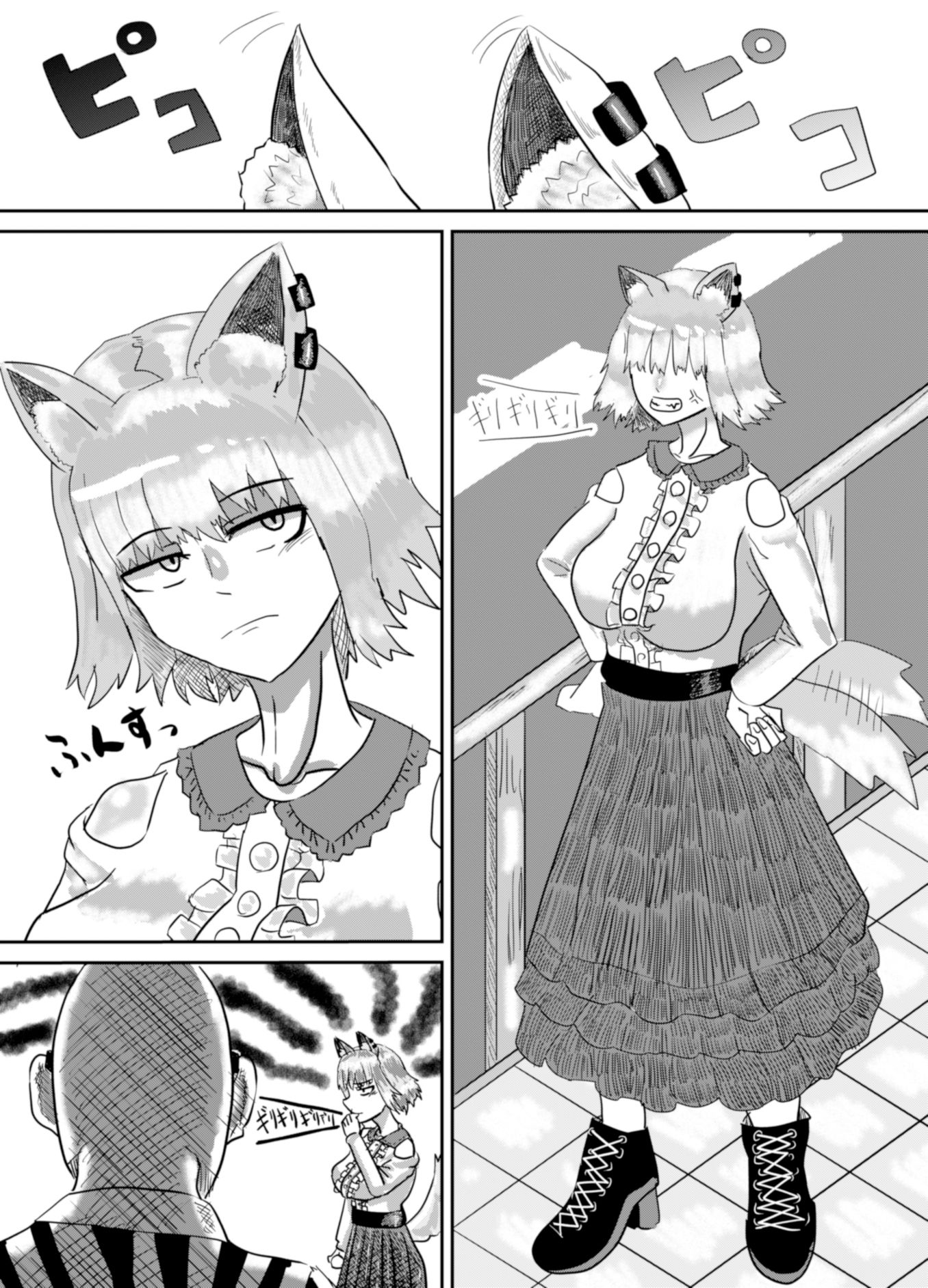 サンプル画像2:狼彼女は発情期(サークルしっぷう) [d_402584]