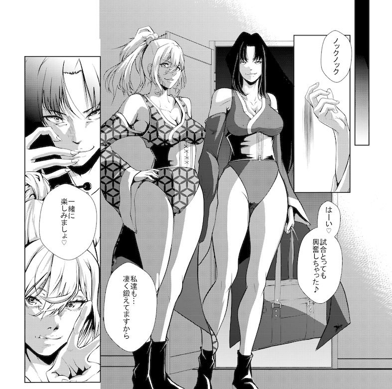 サンプル画像1:Battle Queendom -Evil Round Girls-(The Nation of Head Scissors) [d_402608]