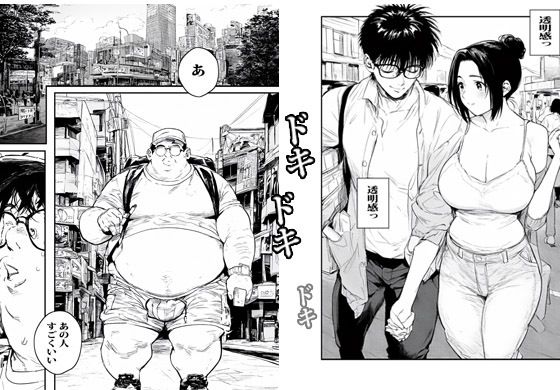 サンプル画像1:ボクが催●で通りすがりの人妻を孕ませた日(ピエトロ) [d_402696]