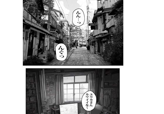 サンプル画像4:ボクが催●で通りすがりの人妻を孕ませた日(ピエトロ) [d_402696]