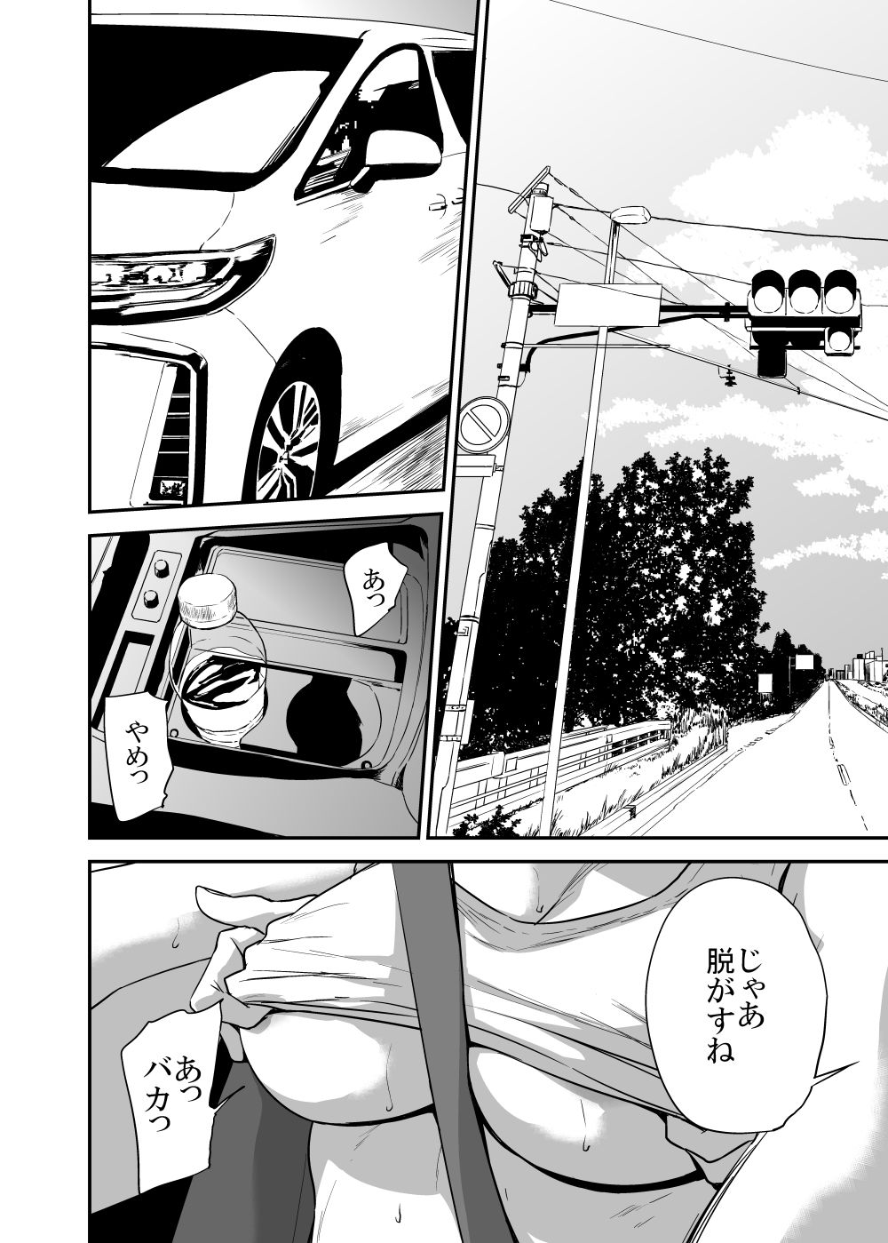 サンプル画像1:冴〇姐さんが大学の同級生に悪戯され弄ばれる本 FINAL(ごしっぷごしっく) [d_402886]