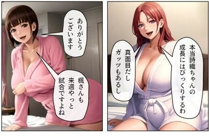 サンプル画像1:THE CAT FIGHT 外伝（先輩編I）(百々ドメイン) [d_402897]