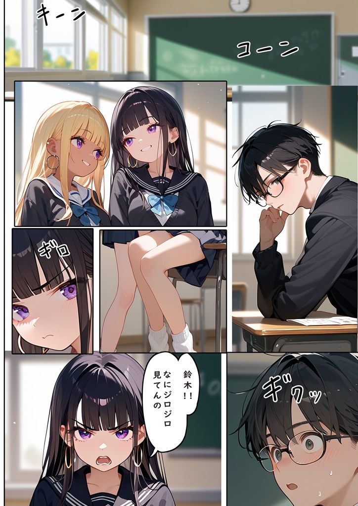 サンプル画像2:黒髪ロングのギャルに童貞卒業させてもらう話(無明長屋) [d_402919]