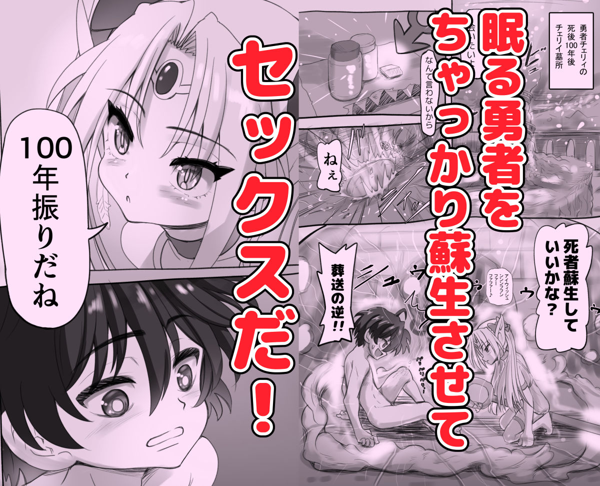 サンプル画像2:1000年以上生きたエルフ（♂）が女装に目覚める(千本ノック座談会) [d_402960]