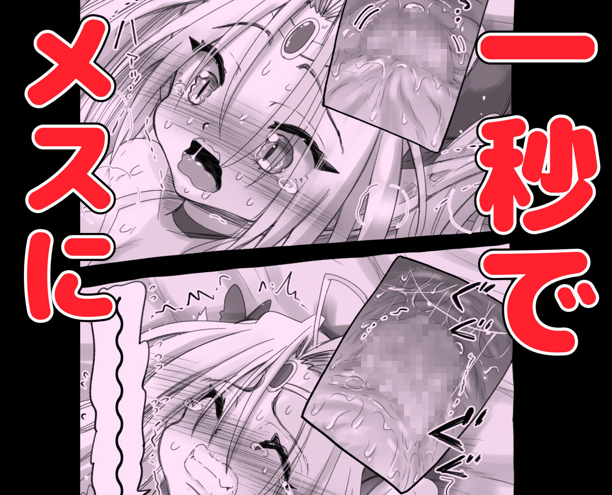 サンプル画像5:1000年以上生きたエルフ（♂）が女装に目覚める(千本ノック座談会) [d_402960]