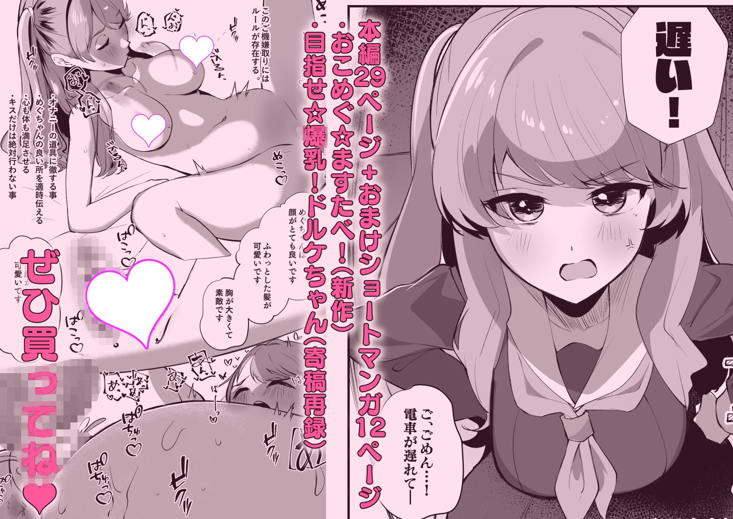 サンプル画像5:スクールアイドルの陰毛事情104期脱毛サロン編(OH MY GOSH！！) [d_403183]