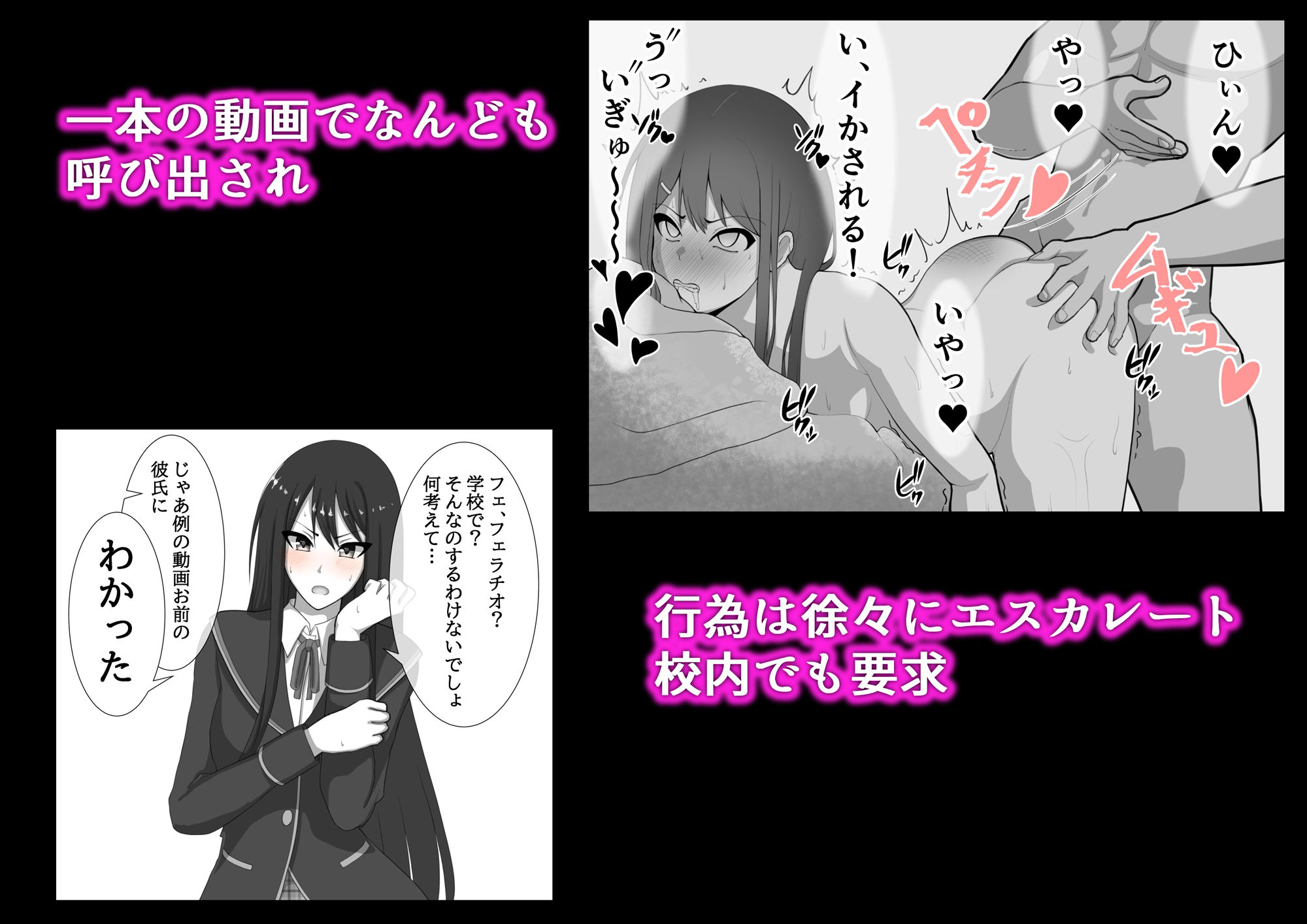 サンプル画像2:NTR 上条〇い 弓道部の先輩に弱味を握られて 完全版(ぱれっとキャンディ) [d_403188]