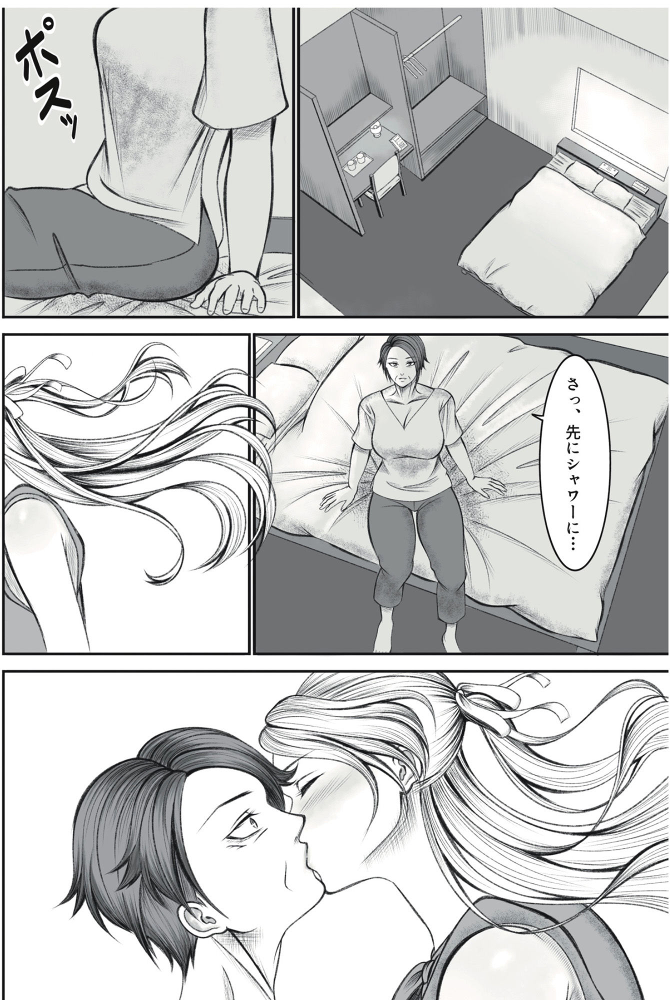 サンプル画像3:おばさんがお嬢様に可愛がられる(猫吸いの人) [d_403355]