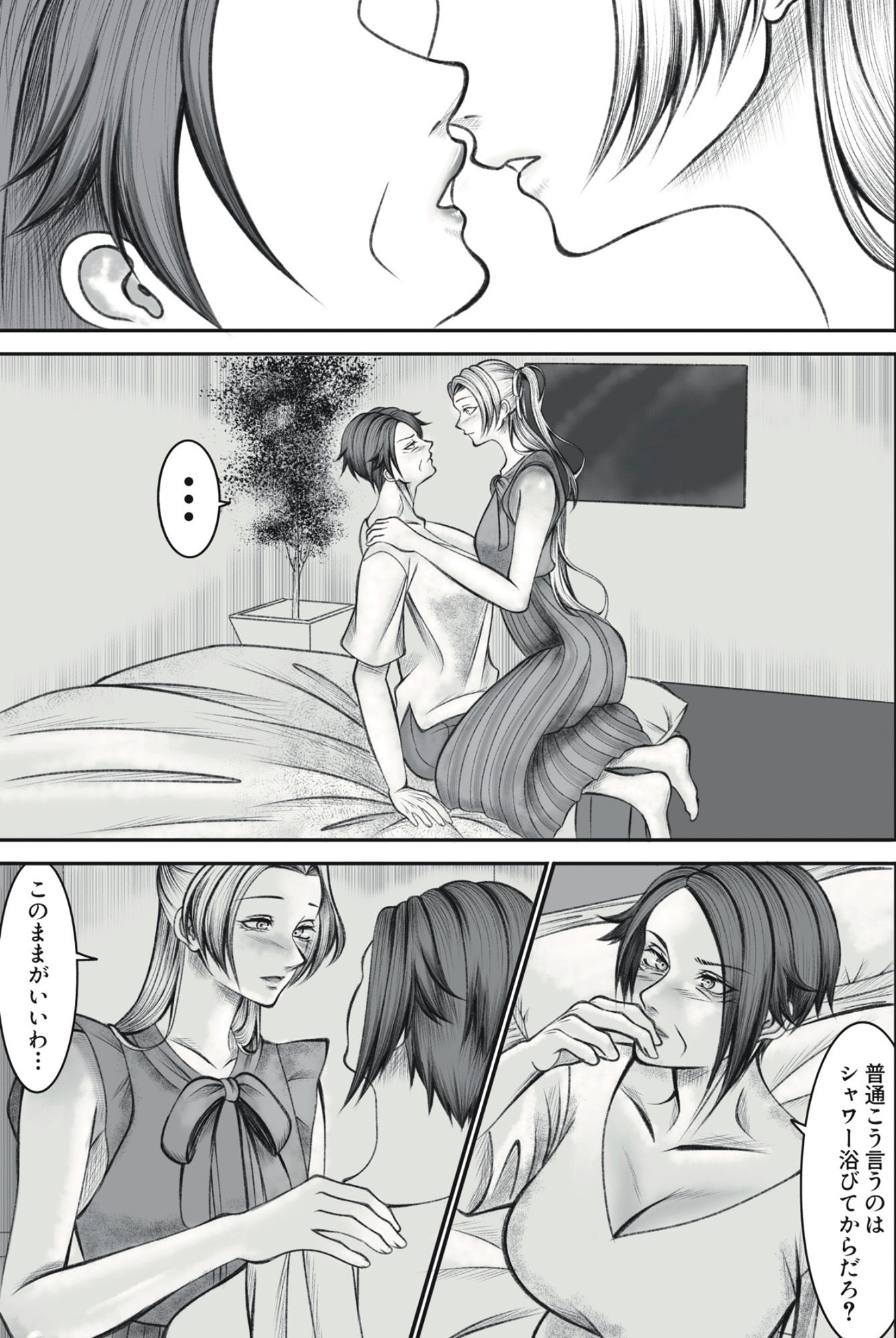 サンプル画像4:おばさんがお嬢様に可愛がられる(猫吸いの人) [d_403355]