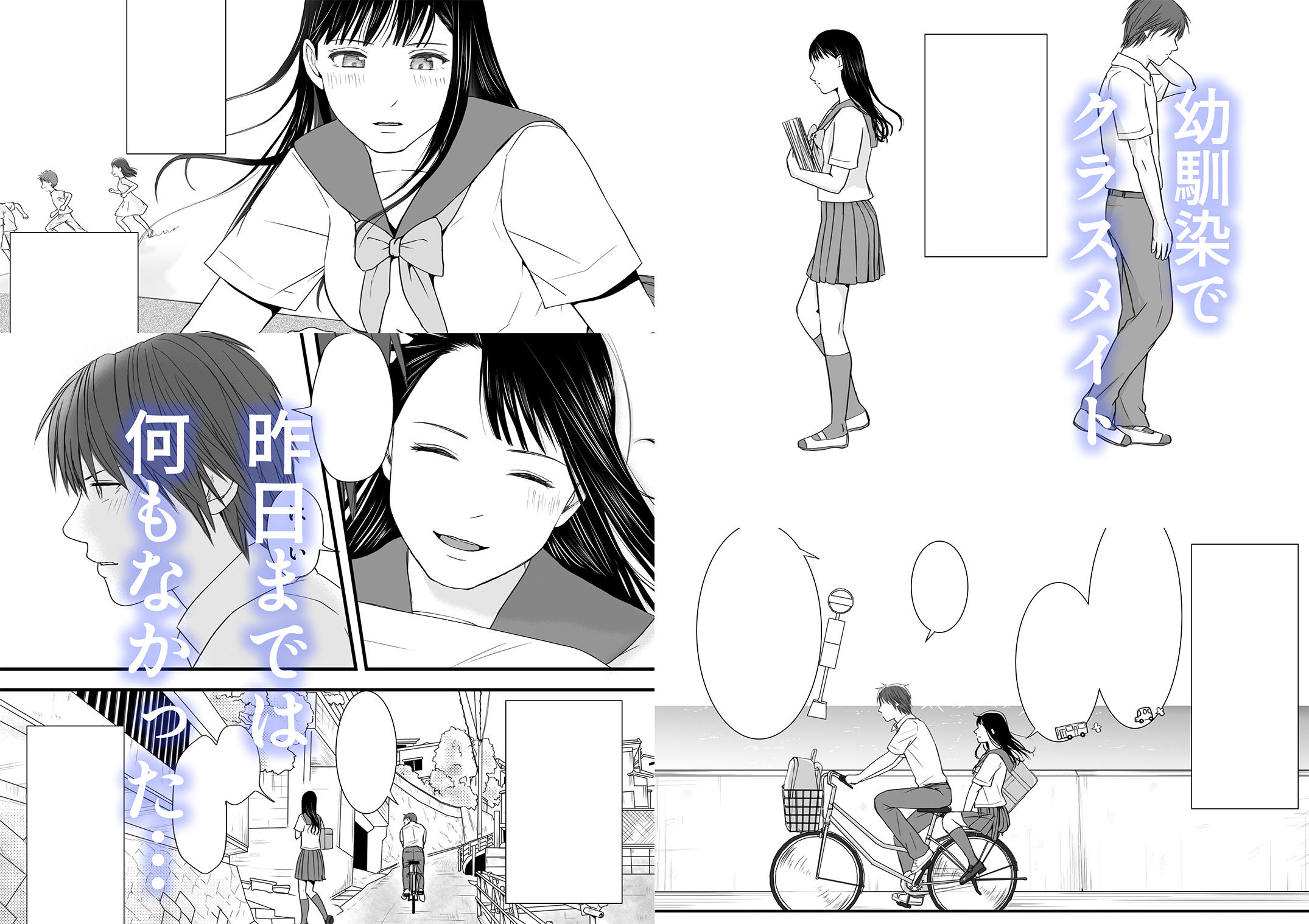 サンプル画像1:無防備だった頃 片田舎でひっそりと始まった不器用な性春（セックス）。(ツクヨミ) [d_403406]