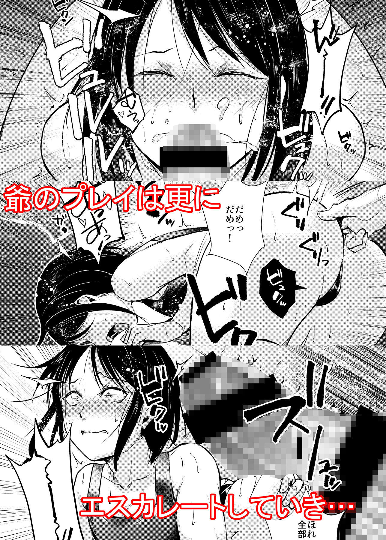 サンプル画像4:水泳男子×淫乱陥落 メス堕ちの罠に囚われた美少年(新生フロンティア（新生ロリショタ）) [d_403436]