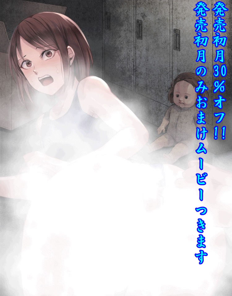 サンプル画像5:水泳男子×淫乱陥落 メス堕ちの罠に囚われた美少年(新生フロンティア（新生ロリショタ）) [d_403436]