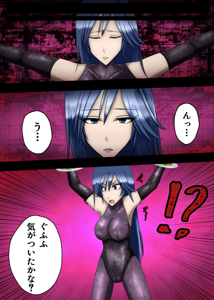 サンプル画像1:任務失敗！？サイバーヒロイン マリナ(もうゆる産業) [d_403462]