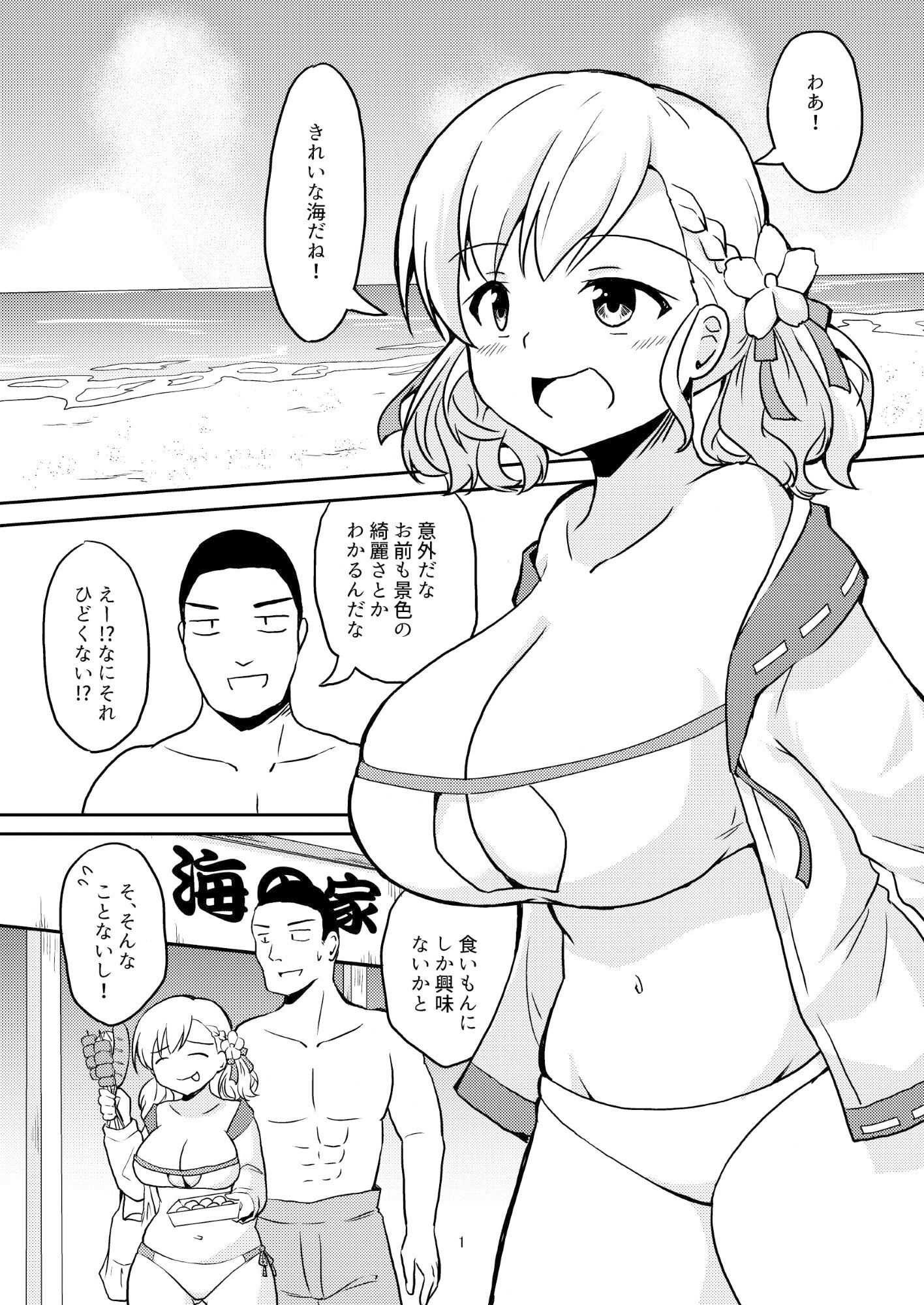 サンプル画像1:渚の果実(あんぷらりあ) [d_403572]