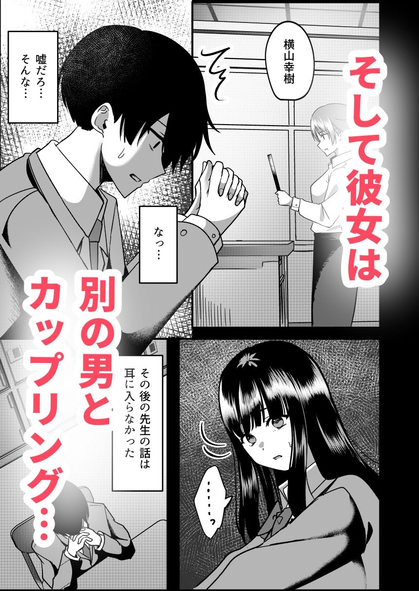 サンプル画像4:強●カップリング少子化対策法(夜の本屋) [d_403588]