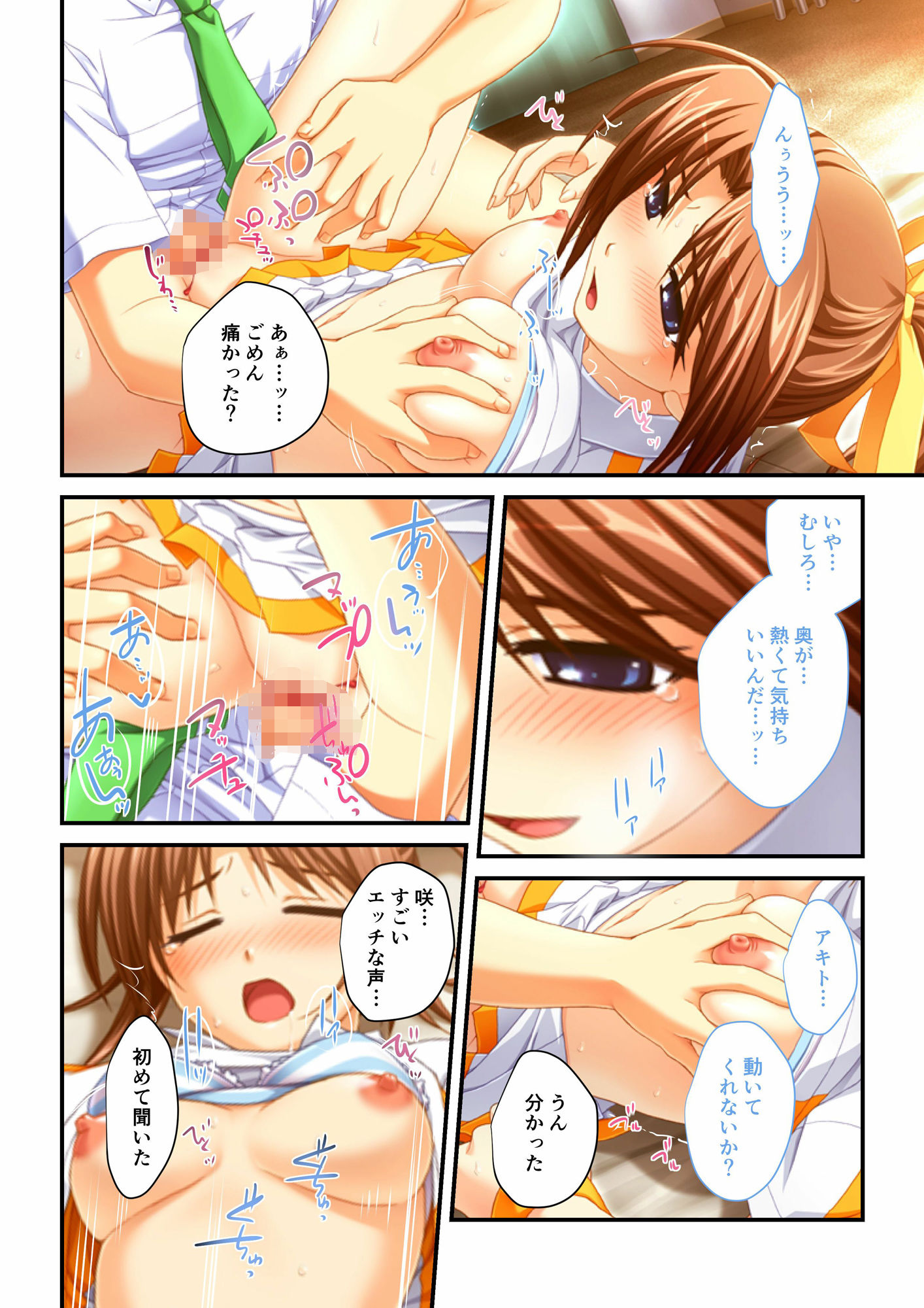 サンプル画像4:溺愛ハーレム創世 〜全員、着床しても種付けます！！〜【超合本シリーズ】(どろっぷす！) [d_403600]