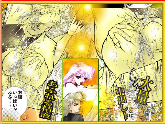 サンプル画像2:女教師・美蝶 集団暴姦(ダーティ松本) [d_403634]