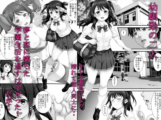 サンプル画像1:私はただの牝になる モノクロ版(あぬたぬ荘) [d_403652]