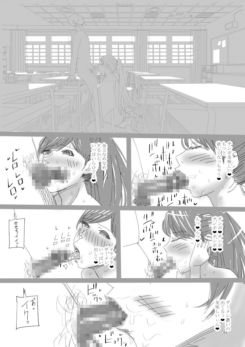 サンプル画像3:教室セックスとラヴホの二本立(wetworks) [d_403713]