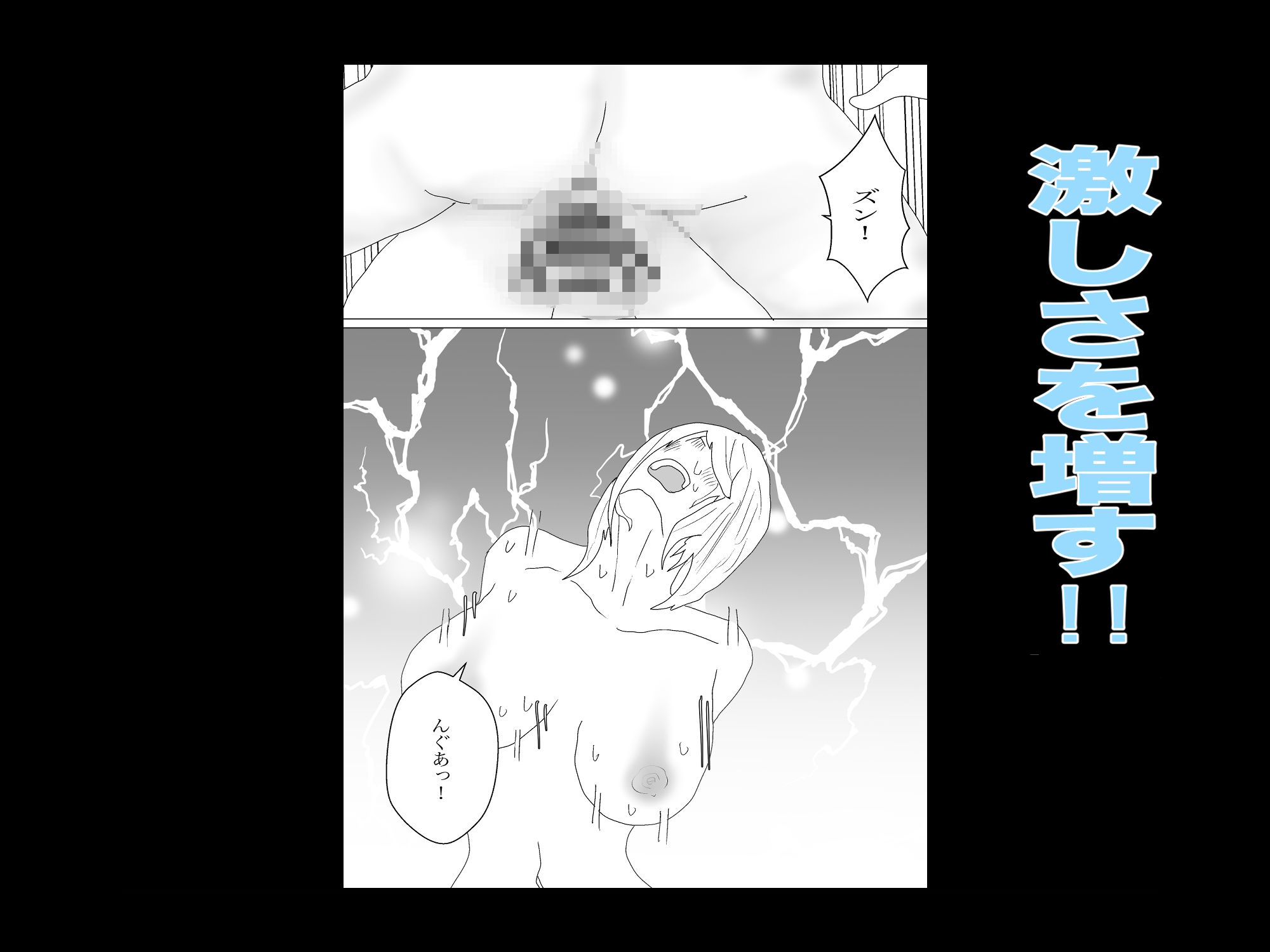 サンプル画像3:セックスしないと出れない和室(おとぎ館) [d_403859]