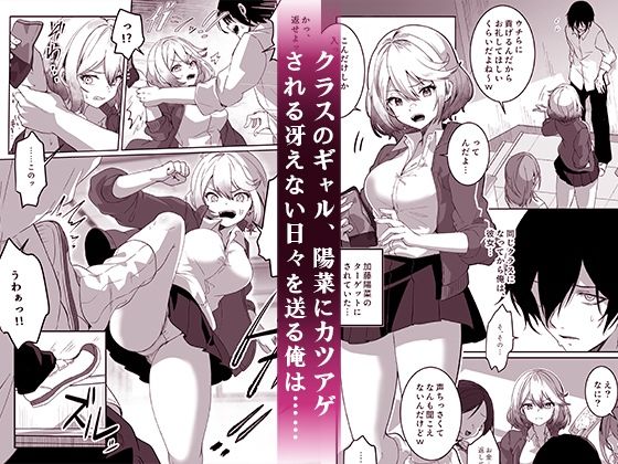 サンプル画像1:異世界から転生した俺は闇の力で勇者パーティに復讐する〜女戦士編〜(Yumemi Dream Land) [d_403861]