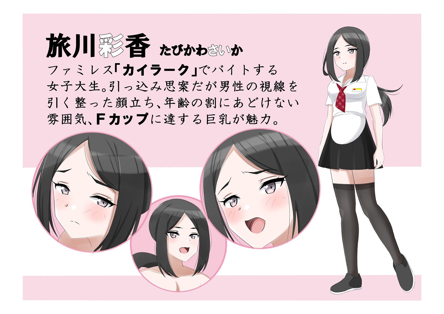 サンプル画像1:ファミレスのタブレットでバイト娘に客席エッチを注文してみた(黒髪ロング総本店夜間部) [d_403868]