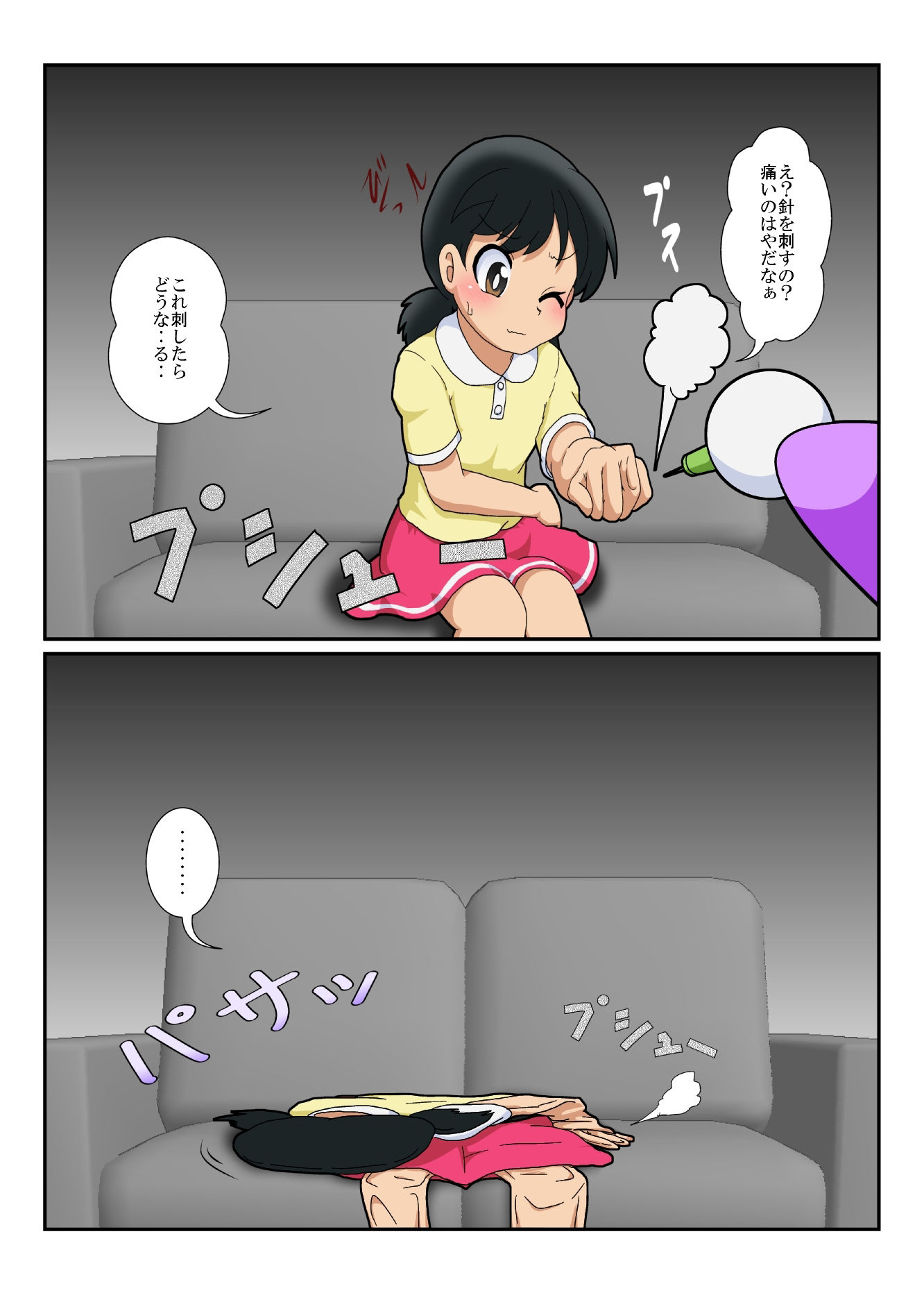 サンプル画像2:不思議なおもちゃで特殊性癖カタログ(あめしょー) [d_403870]