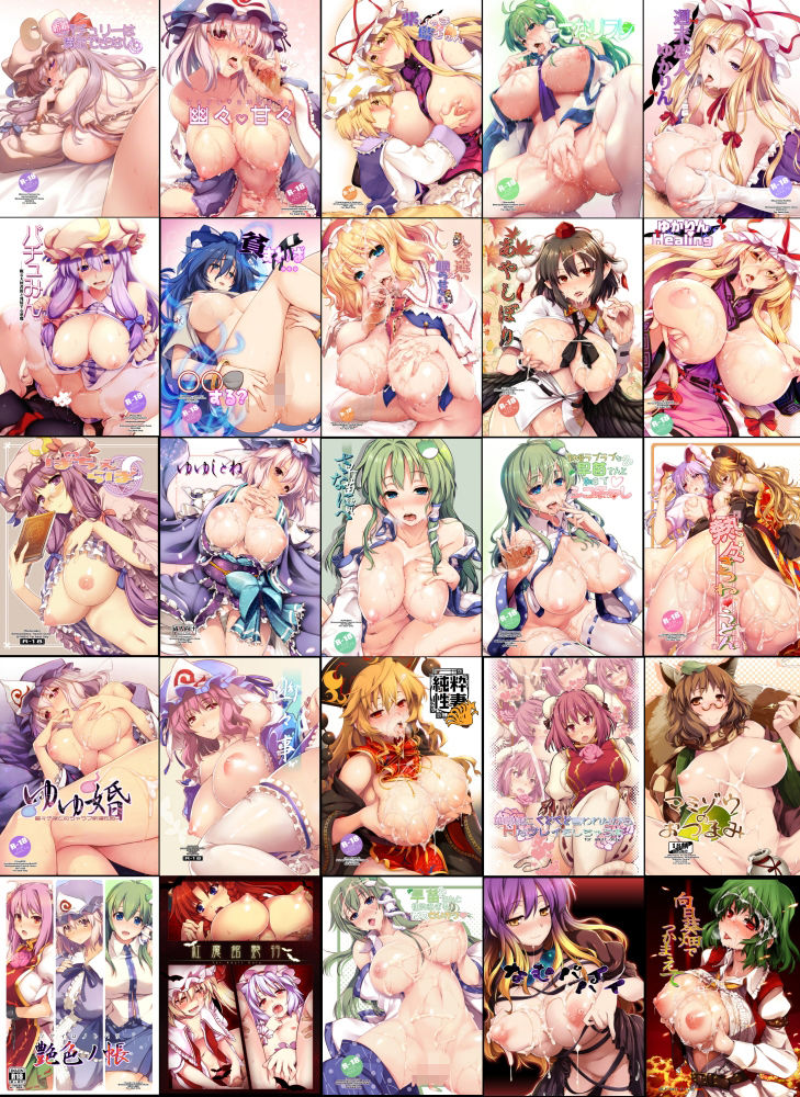 サンプル画像4:しもやけ堂二次同人総集編(しもやけ堂) [d_404071]