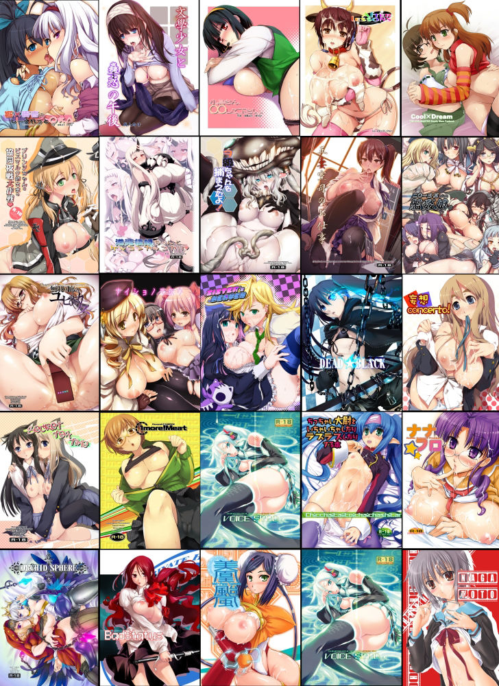 サンプル画像6:しもやけ堂二次同人総集編(しもやけ堂) [d_404071]