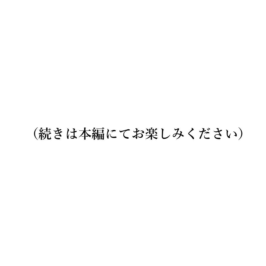 兄の性欲処理でお小遣いを稼ぐ妹2