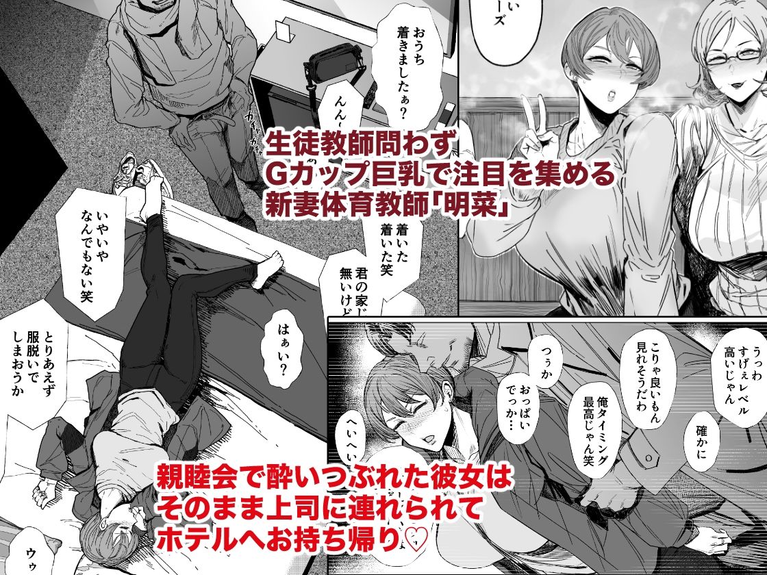 サンプル画像5:人妻不貞交尾図録肆(アイソカーブ) [d_404104]