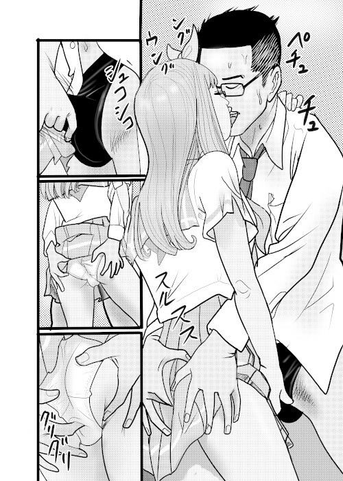 サンプル画像4:ドキュメント北蛆校風俗部1(桃川ストライキ) [d_404160]