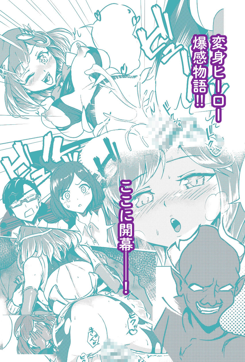 サンプル画像4:性義愛姦 SLUTERUS-スラテラス-(ブルァ・パティーン) [d_404186]