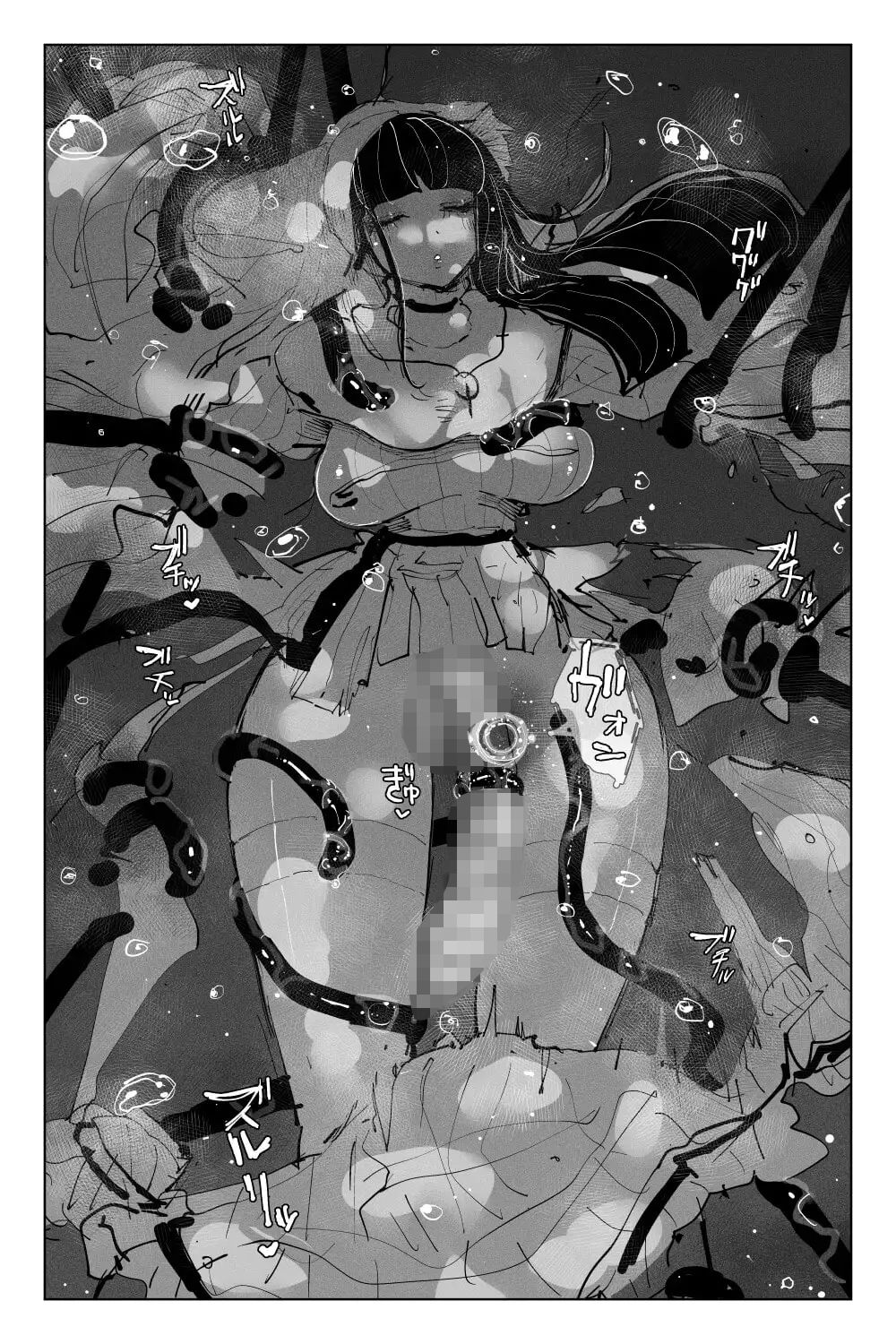 サンプル画像5:長ちんぽお姉様巫女 VS 催●搾精触手淫魔(KIKIMETAL) [d_404253]