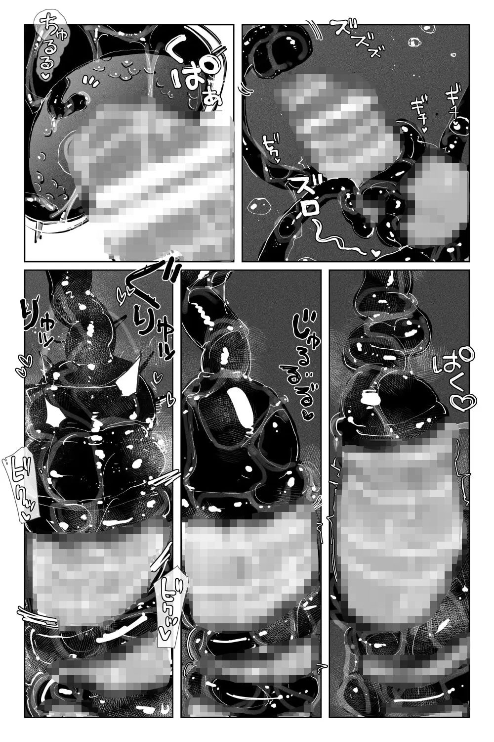 サンプル画像6:長ちんぽお姉様巫女 VS 催●搾精触手淫魔(KIKIMETAL) [d_404253]