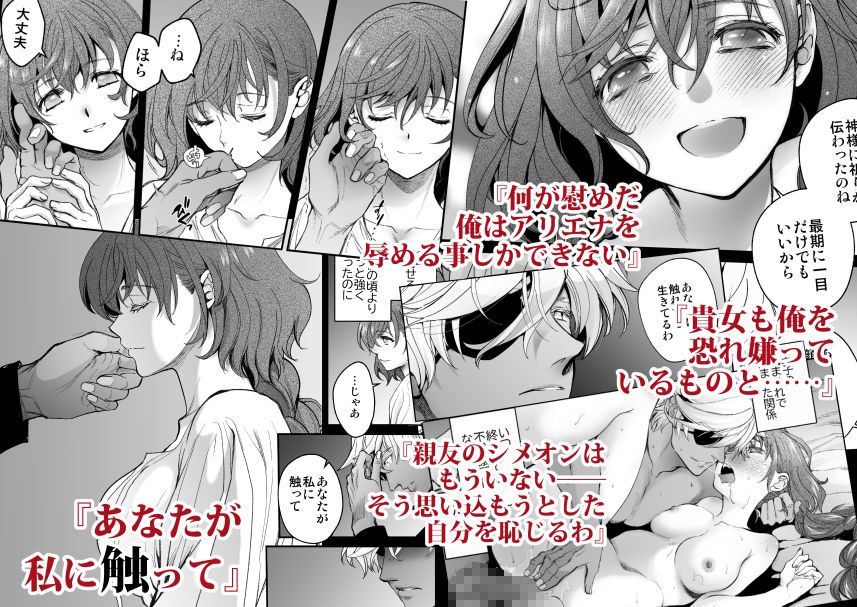 サンプル画像2:孕ませ賢女は檻の中 中編(床子屋) [d_404266]