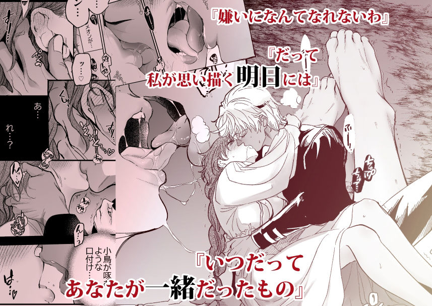 サンプル画像3:孕ませ賢女は檻の中 中編(床子屋) [d_404266]