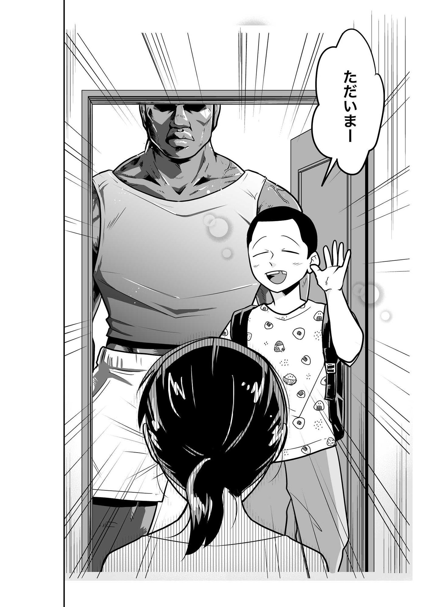 サンプル画像2:日本の人妻、いただきマス。(天雅ランド) [d_404391]