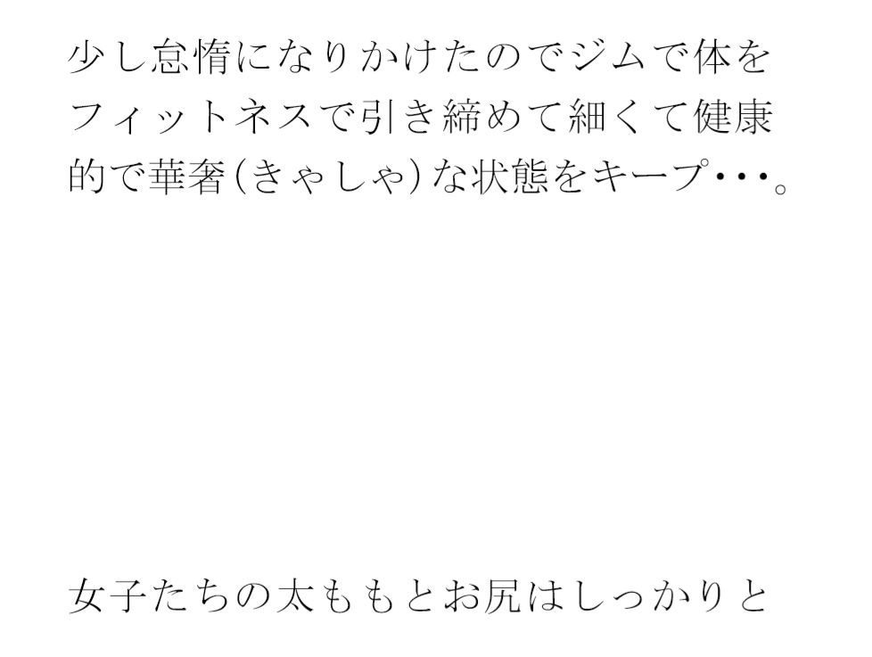 サンプル画像3:夜のゲームセンター裏の駐車場 ハダカの男女の出会いとエッチ(逢瀬のひび) [d_404403]