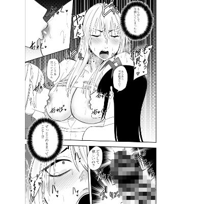 サンプル画像5:ふたなり化ヒロイン秋雨イズナ 寸止め乳首舐め編(でらもん) [d_404422]