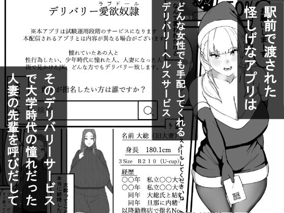 サンプル画像1:杏璃総集編(田中の味噌) [d_404462]