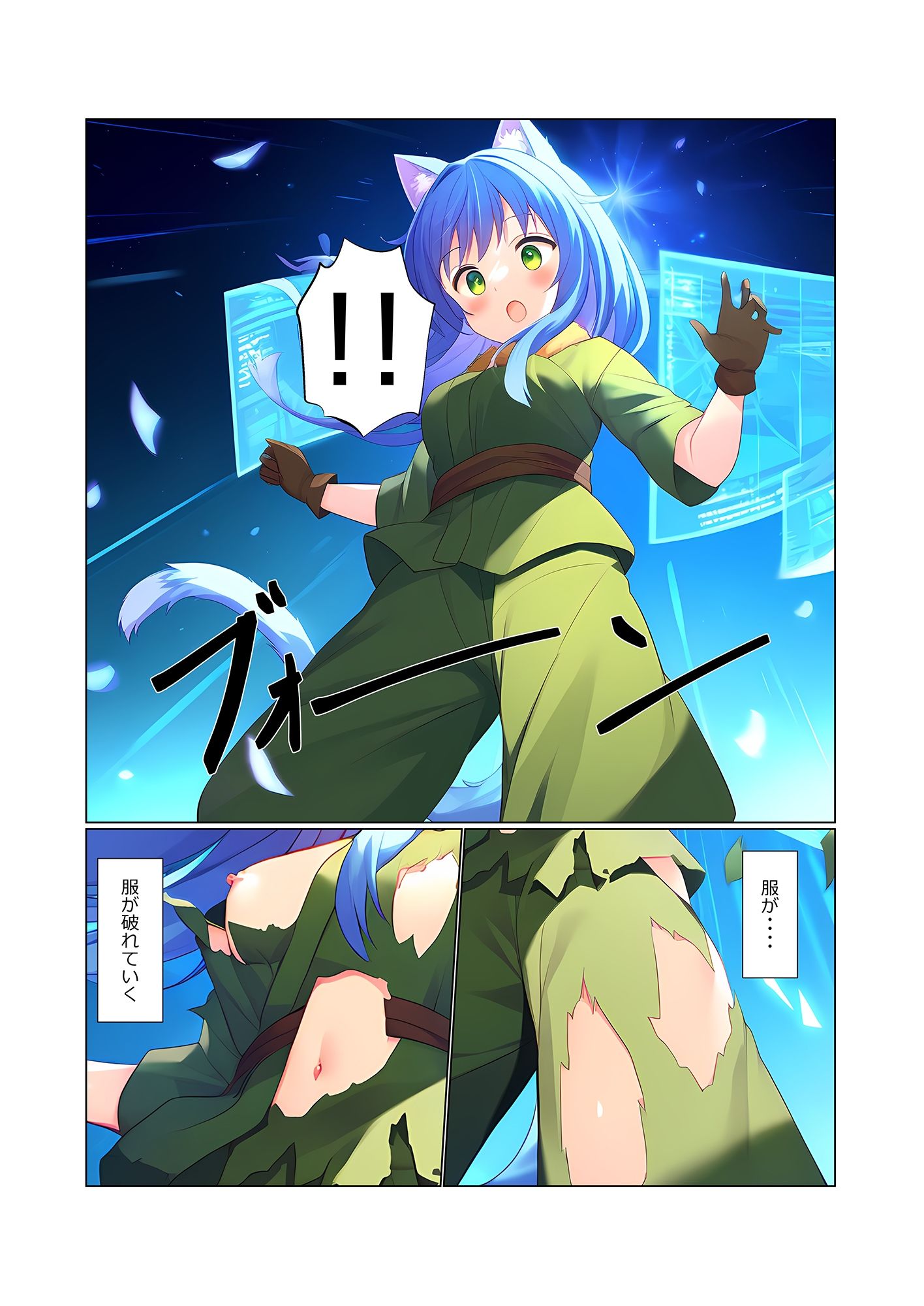 サンプル画像2:淫乱な雌に堕ちるまでセックスをやりまくらないと出られない仮想空間(おかずの魔術研究所) [d_404467]