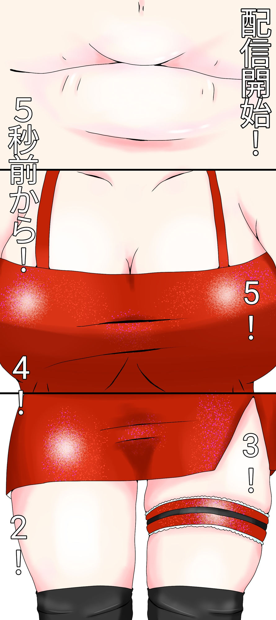 サンプル画像2:配信者アイドル、強●レズ(ファンタジスタ入れ歯) [d_404480]