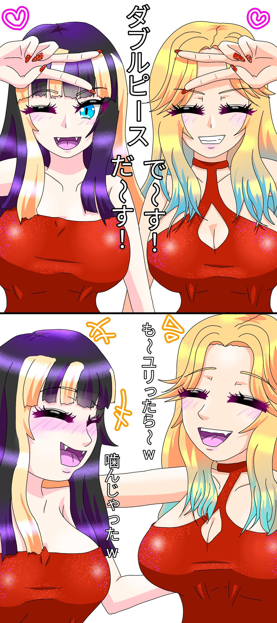 サンプル画像3:配信者アイドル、強●レズ(ファンタジスタ入れ歯) [d_404480]