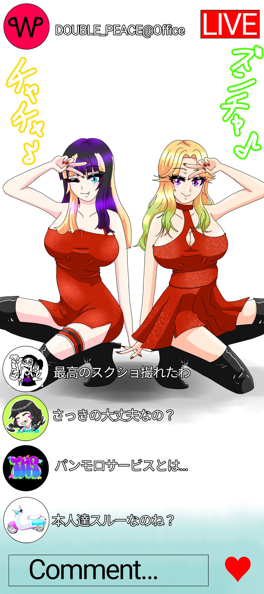 サンプル画像5:配信者アイドル、強●レズ(ファンタジスタ入れ歯) [d_404480]