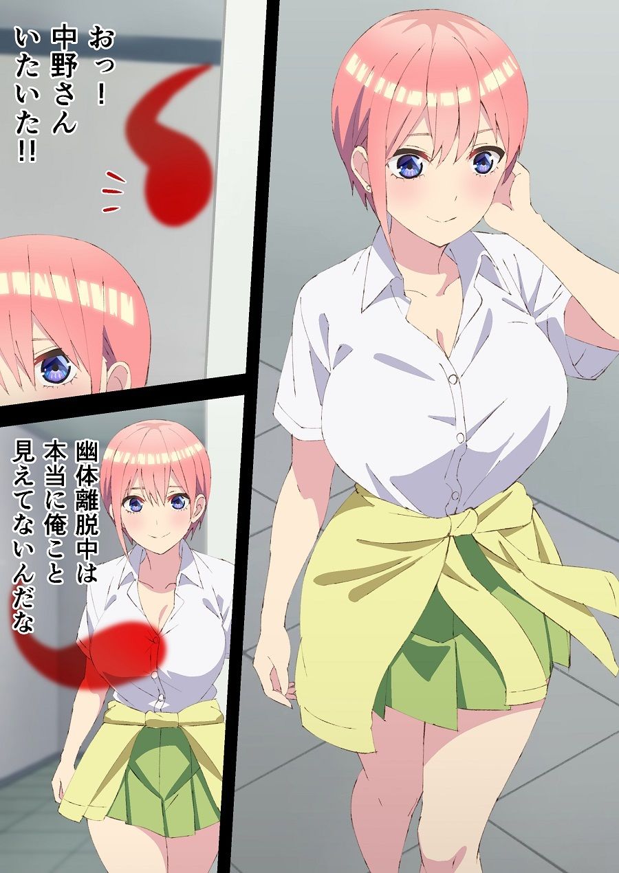 サンプル画像1:花嫁憑依(TSF CAFE) [d_404513]