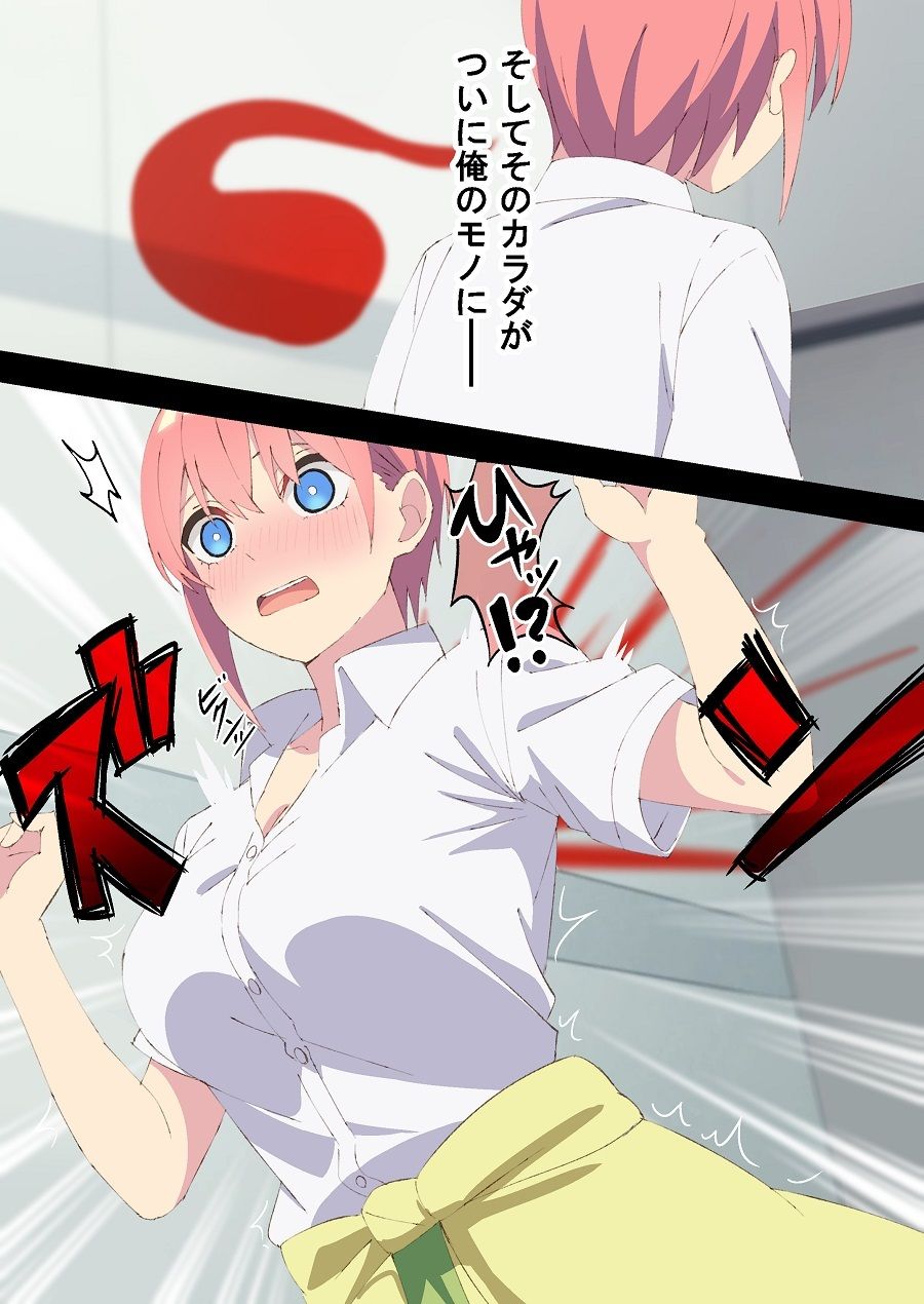 サンプル画像2:花嫁憑依(TSF CAFE) [d_404513]