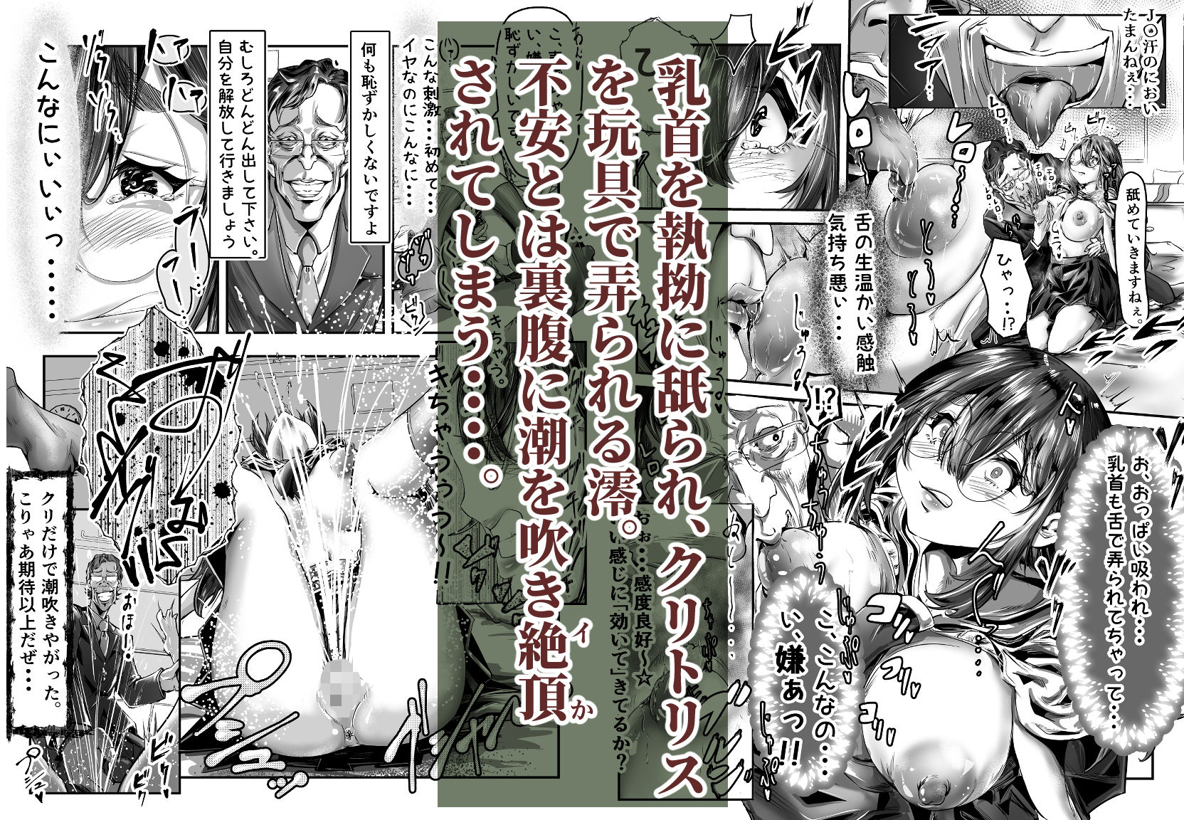 サンプル画像4:不妊捜査員はギャルに種付けし放題(鬼山堂) [d_404618]