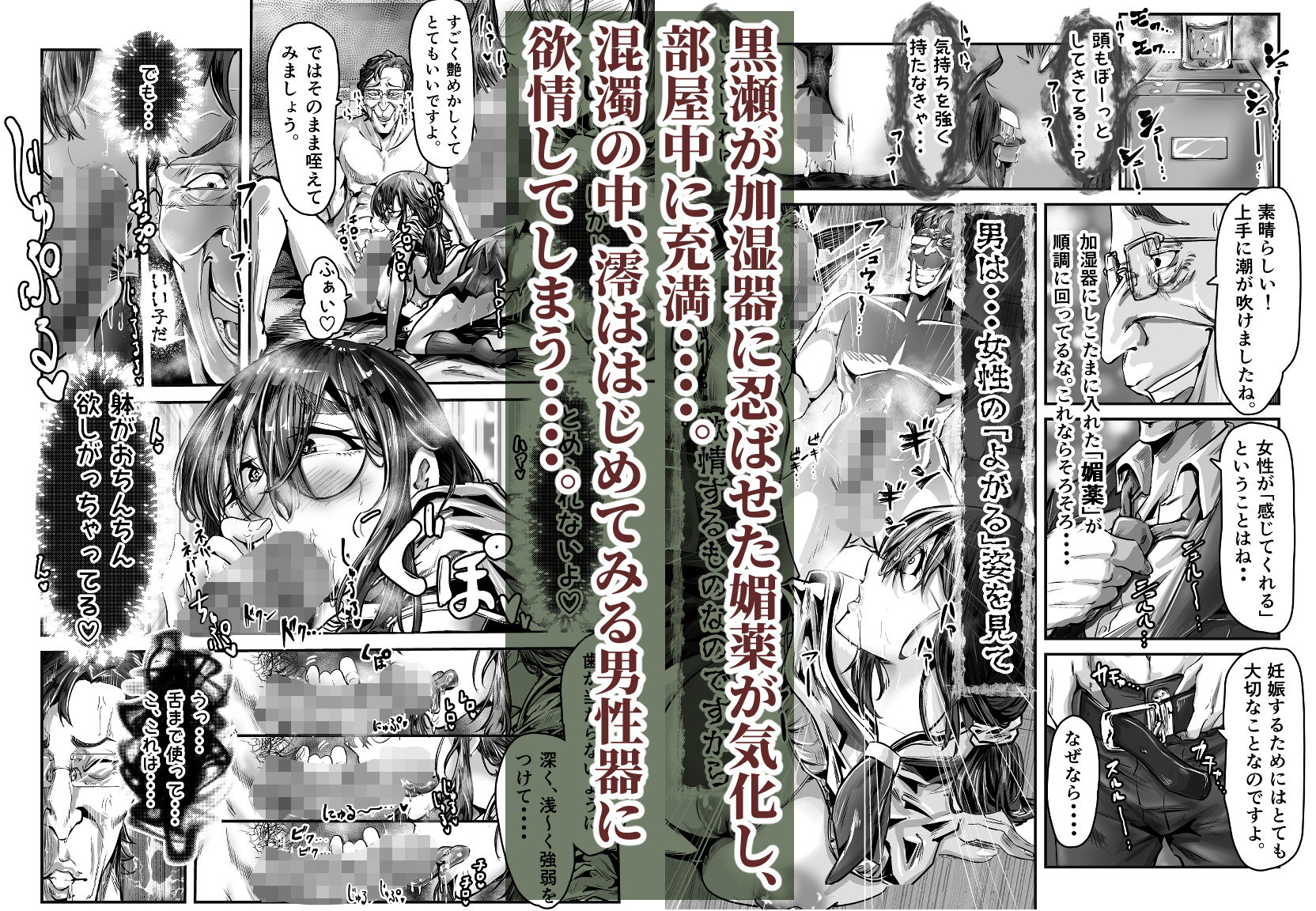 サンプル画像5:不妊捜査員はギャルに種付けし放題(鬼山堂) [d_404618]