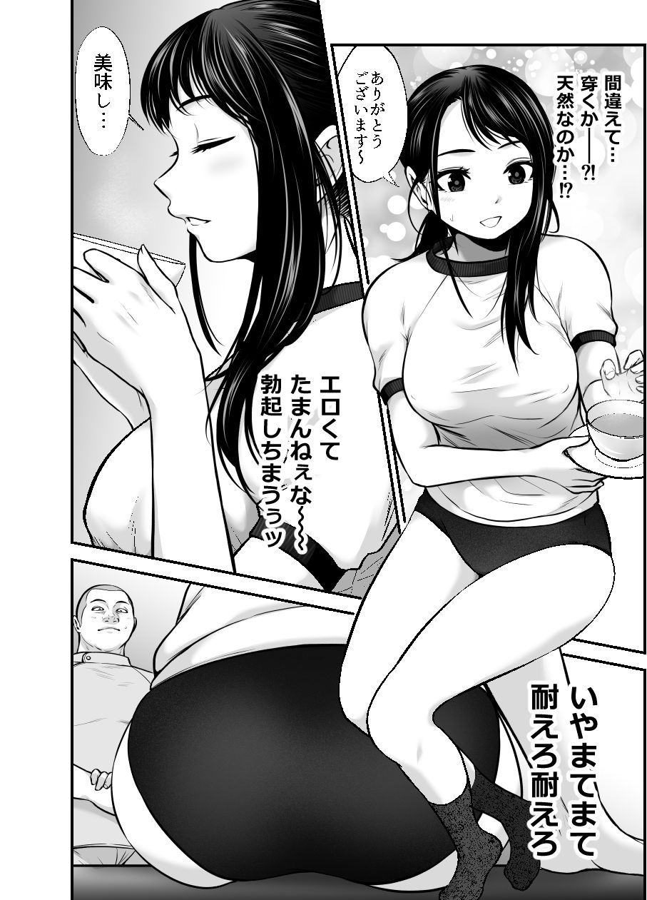 サンプル画像6:28歳清楚系女子アナが変態マッサージ屋でHなコトされまくっちゃう話(だむ工房) [d_404732]